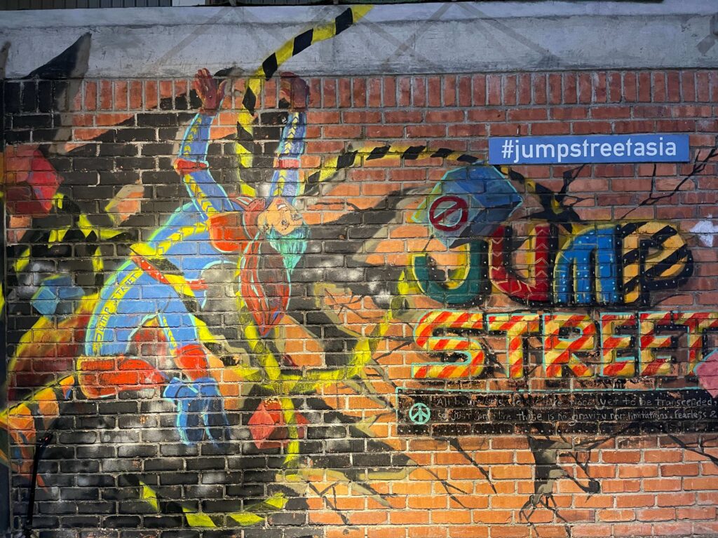 Jump Street Asia
